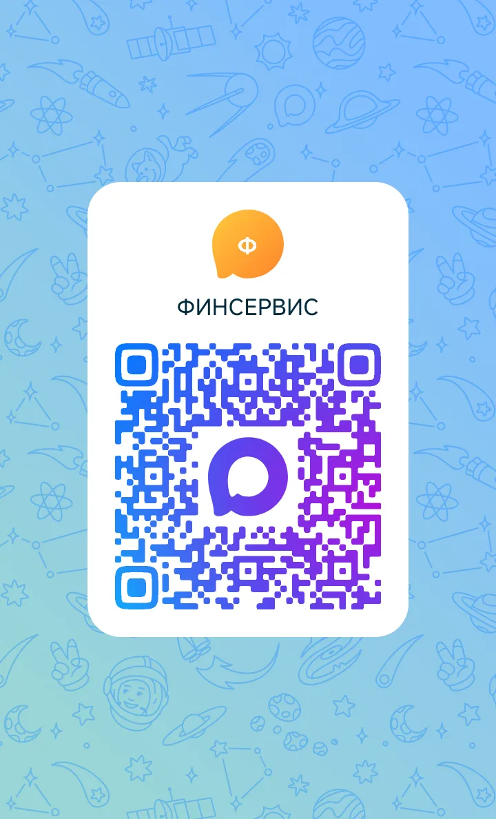 Я пользуюсь мессенджером MAX. Присоединяйся! https://max.ru/u/f9LHodD0cOIkuORxC2AbqrEiV...