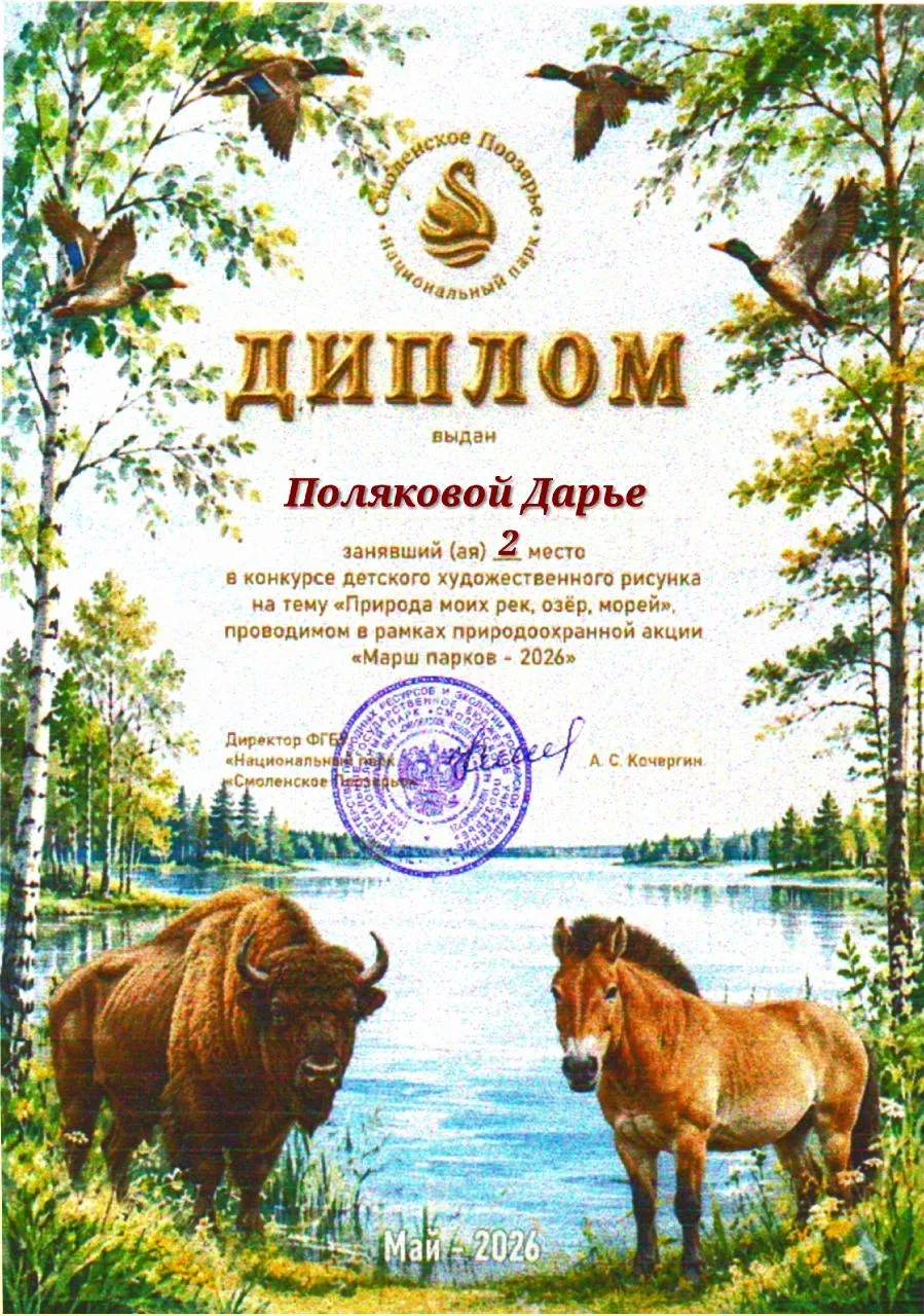🏖"Природа моих рек, озер, морей"🏖