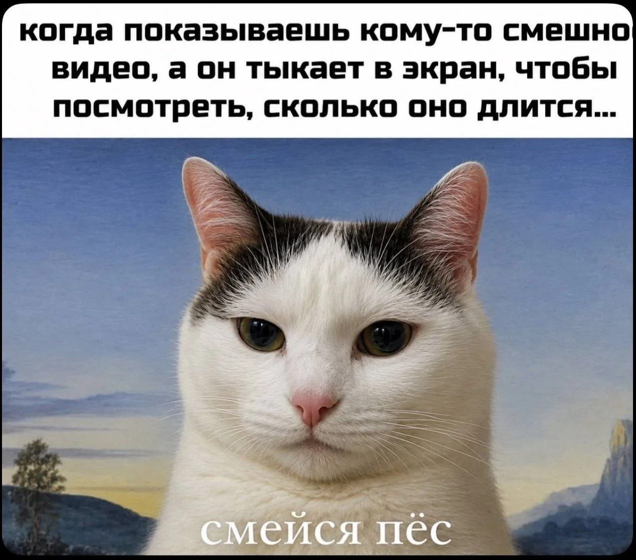 Один смех | в MAX