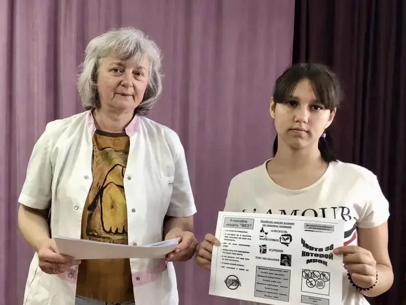 В рамках  антинаркотического месячника в Новоаннинском социально-реабилитационном центре состоялась 