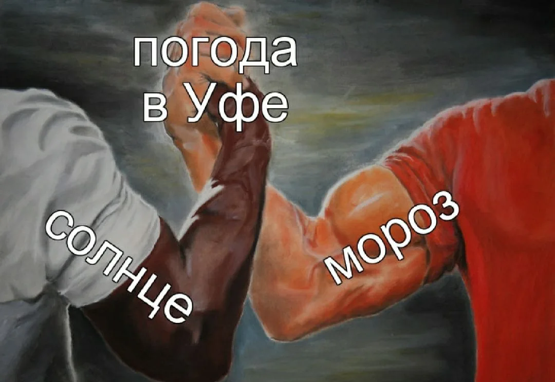 Правила безопасности