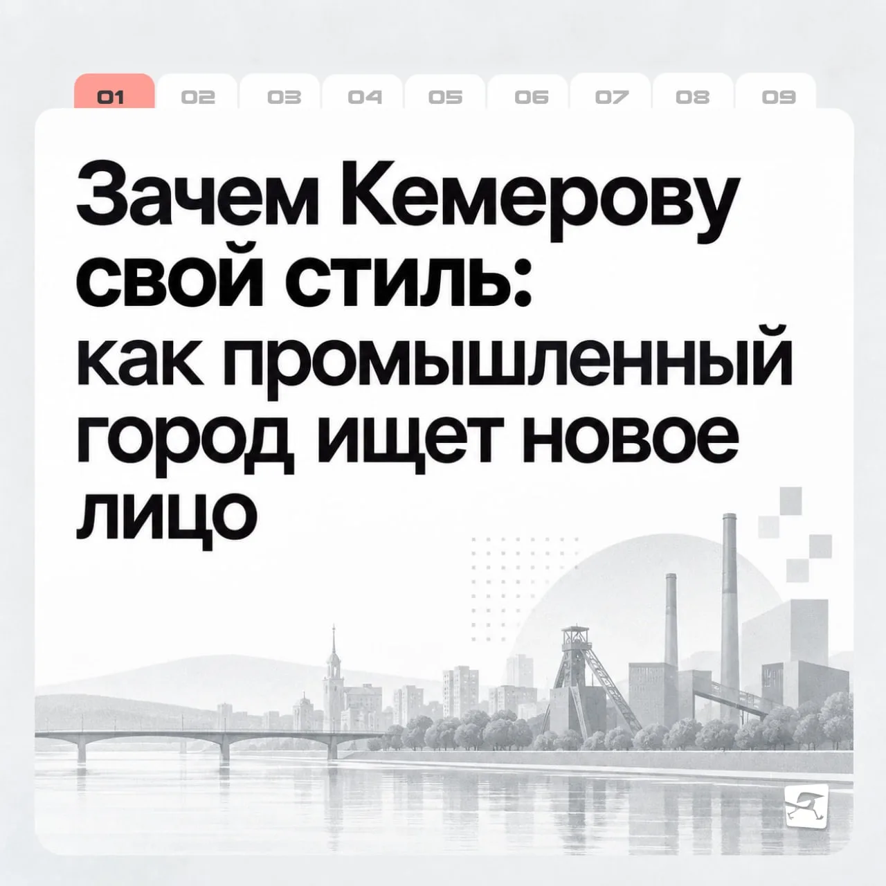 Привет, это Максим Полюдов, главный редактор ￼