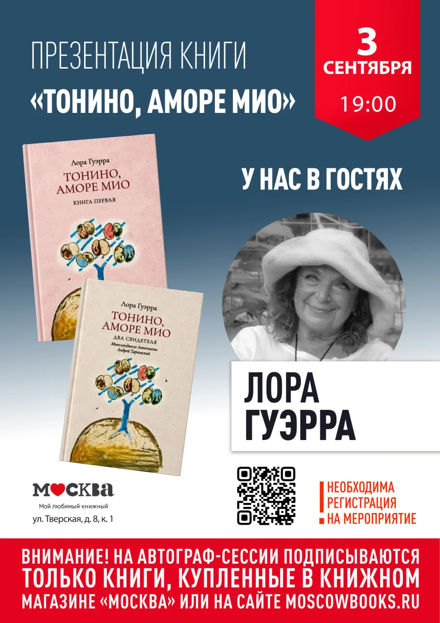 Дорогие друзья!