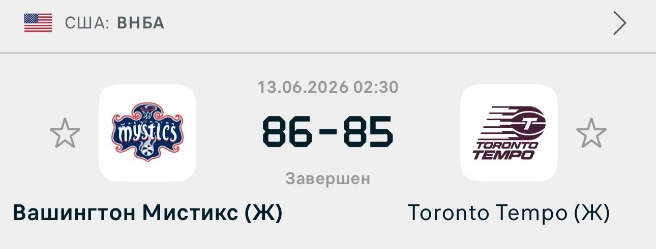 СЕДЬМАЯ ПОБЕДА на два поражения!!!!🔥