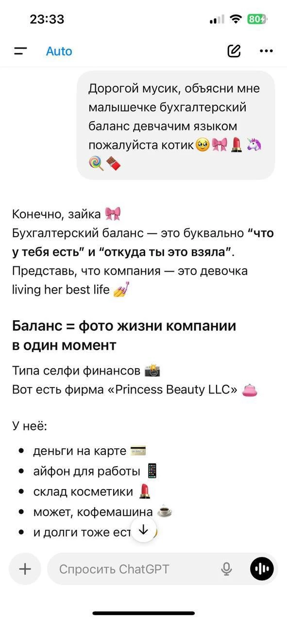 💋 Девушка активировала у ChatGPT режим «ПИКМИ»

✅ Чат GPT: max/CHATGPT
