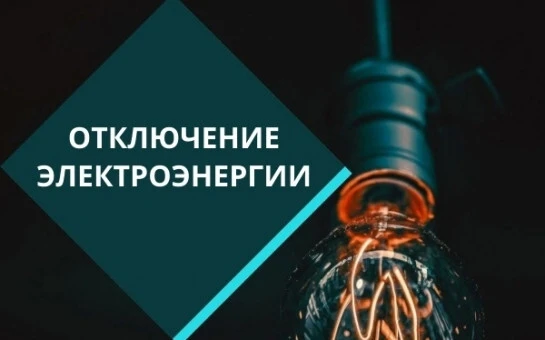 ❗Вниманию жителей д. Игнатовка!