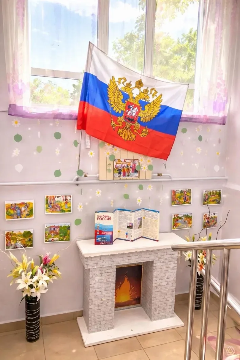 Приближается важный и тёплый праздник — День России! 🇷🇺 Наши педагоги уже готовят интересные занят