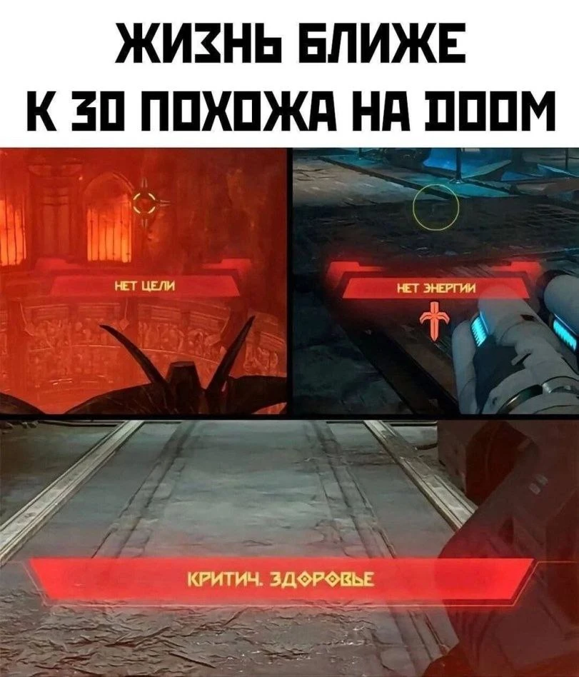 Да и по утрам выглядишь как адская тварь с Марса