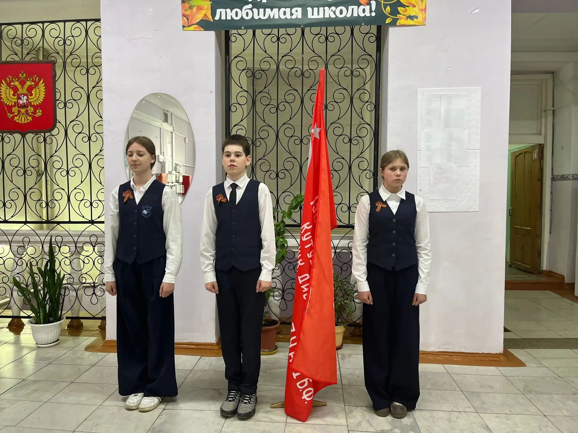 Ученики  МБОУ "СОШ №4"  сегодня несут "Вахту памяти" у  Знамени Победы.                             