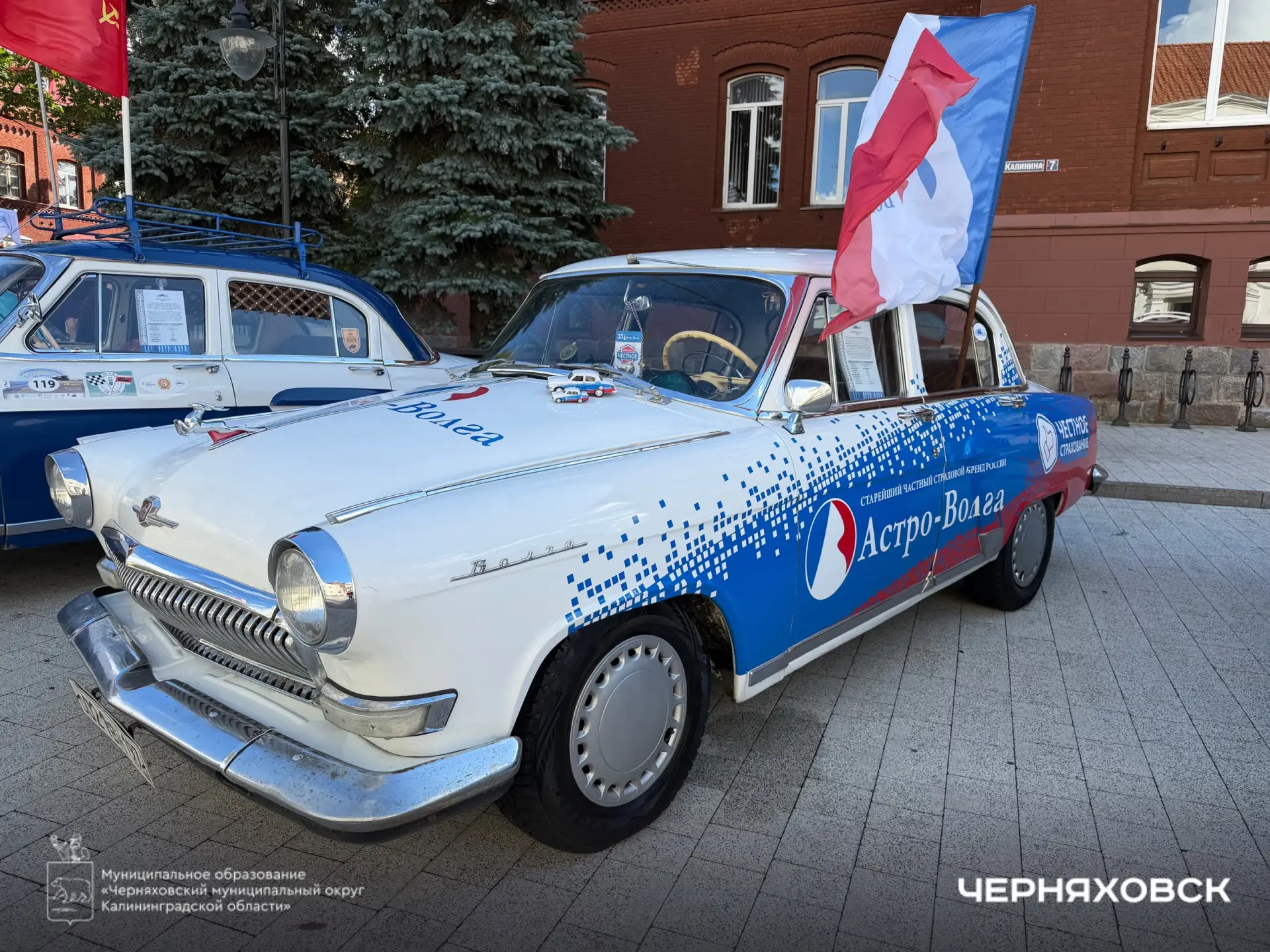 Сегодня у здания администрации развернулась выставка ретро-автомобилей 🚘