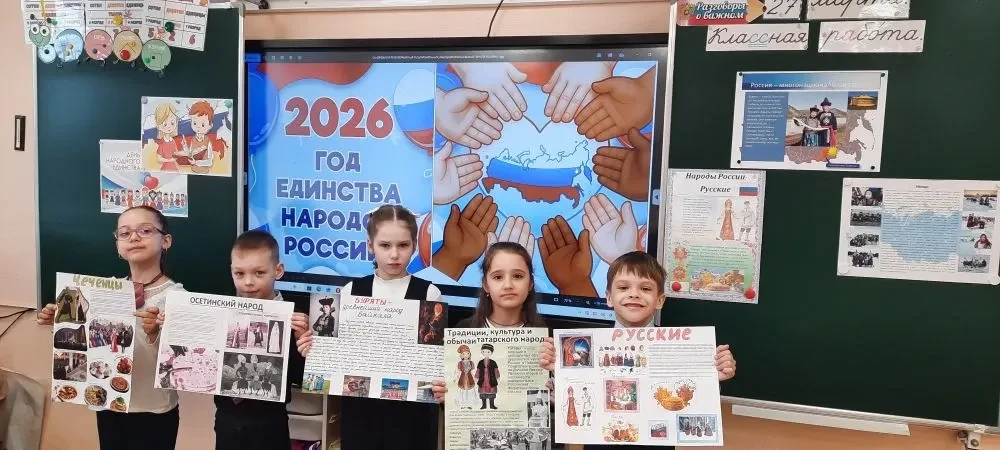 🎉📚 Последний день третьей четверти! 🌸✨                                                              