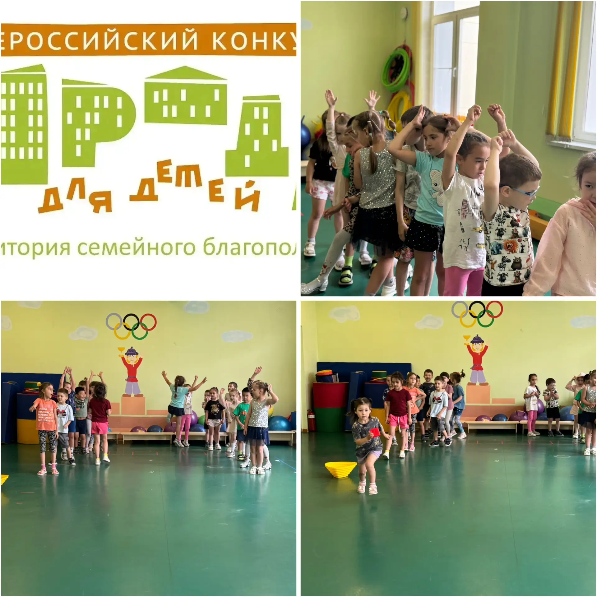 Сегодняшний день начался с хмурого неба и дождя. Но наши педагоги знают, как важно поддерживать акти