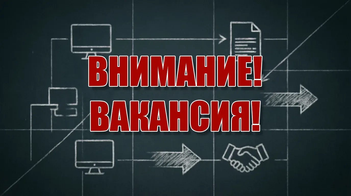 В отдел по гражданской обороне требуется специалист с хорошим знанием ПК.