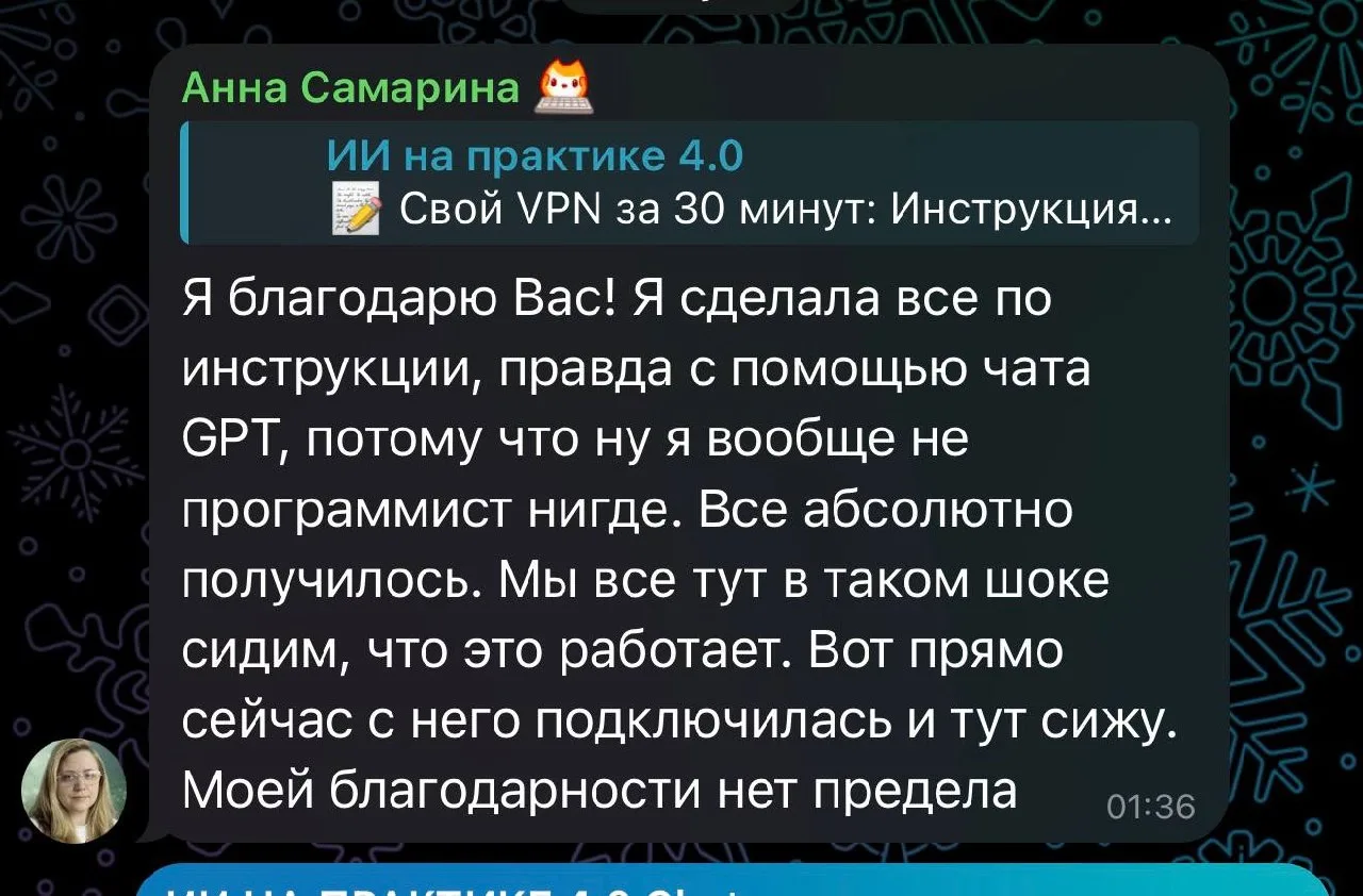 Понятные инструкции, чтобы получилось у не-программистов👌🏻