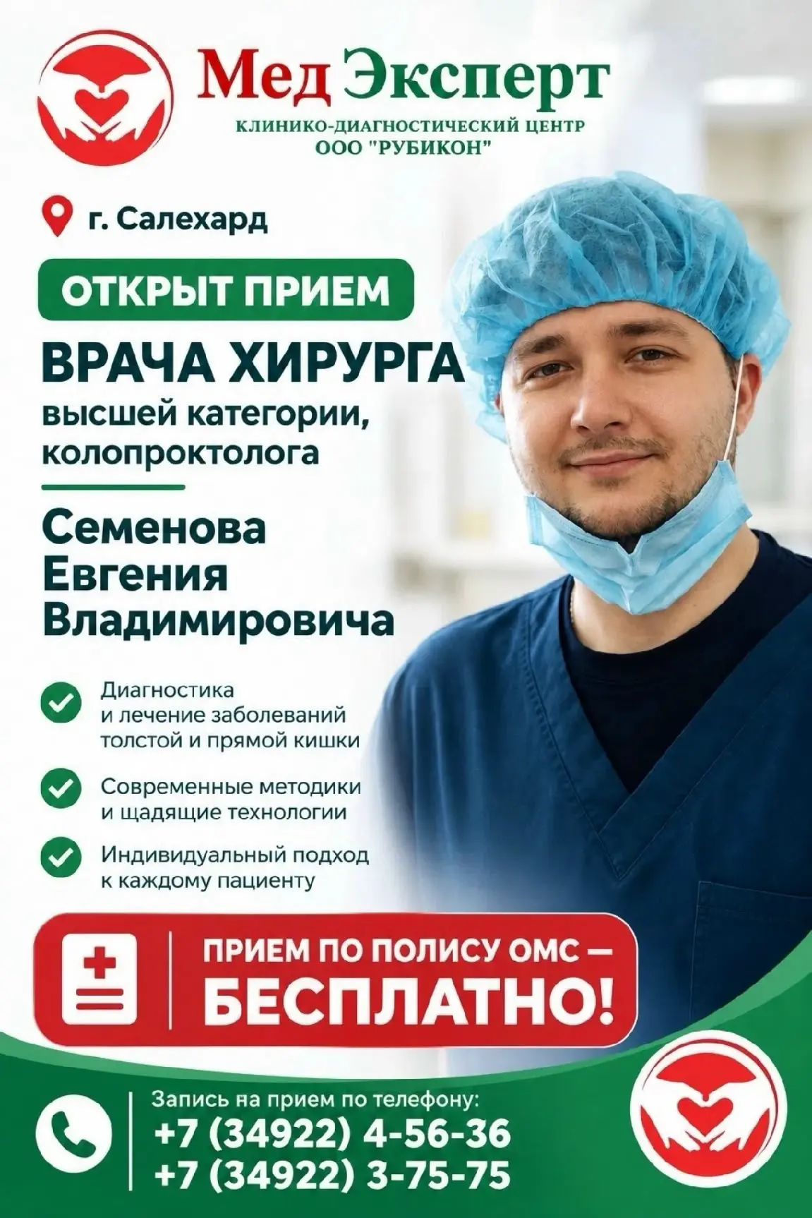 #ЛабытнангиИнфо                                🔹Подписывайтесь в Макс max.ru/lbtinfo  ...