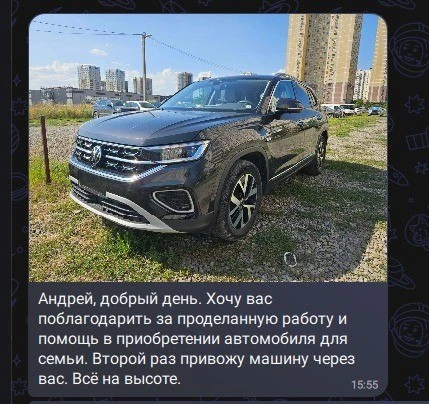 Изображение 3 к публикации «АВТОЗАКАЗ.РУ»