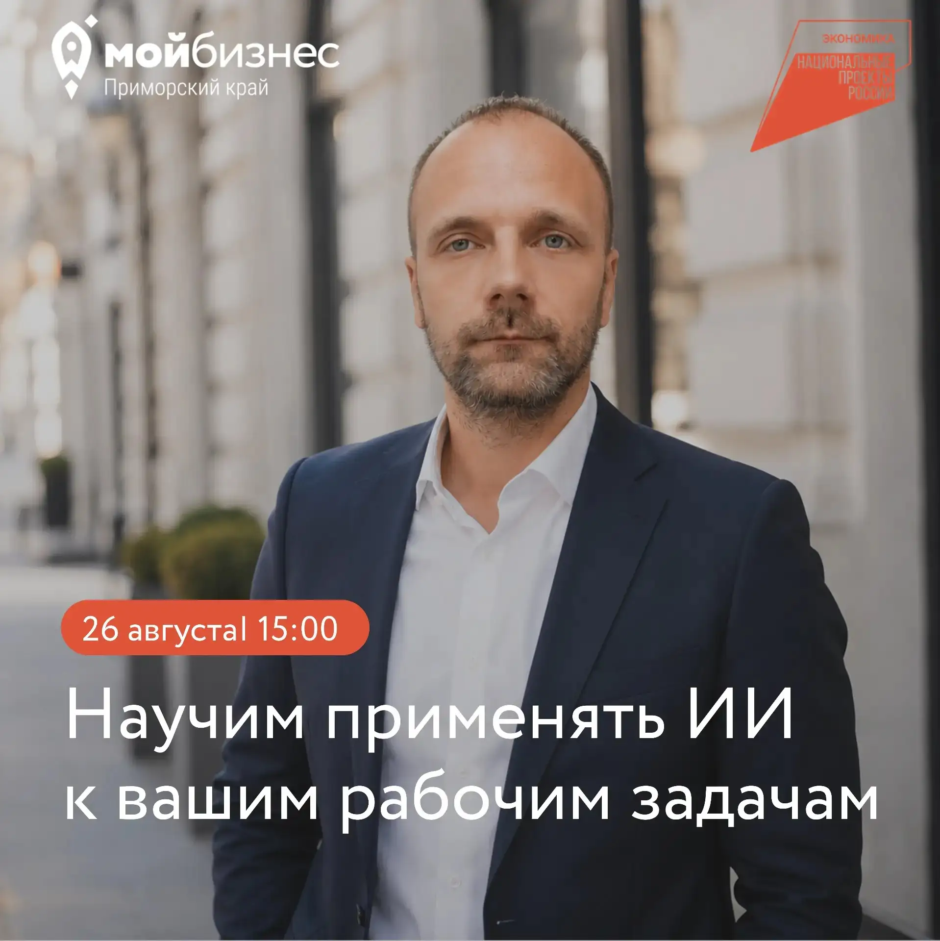 Если ИИ пока только пишет вам тексты — вы используете малую часть его возможностей