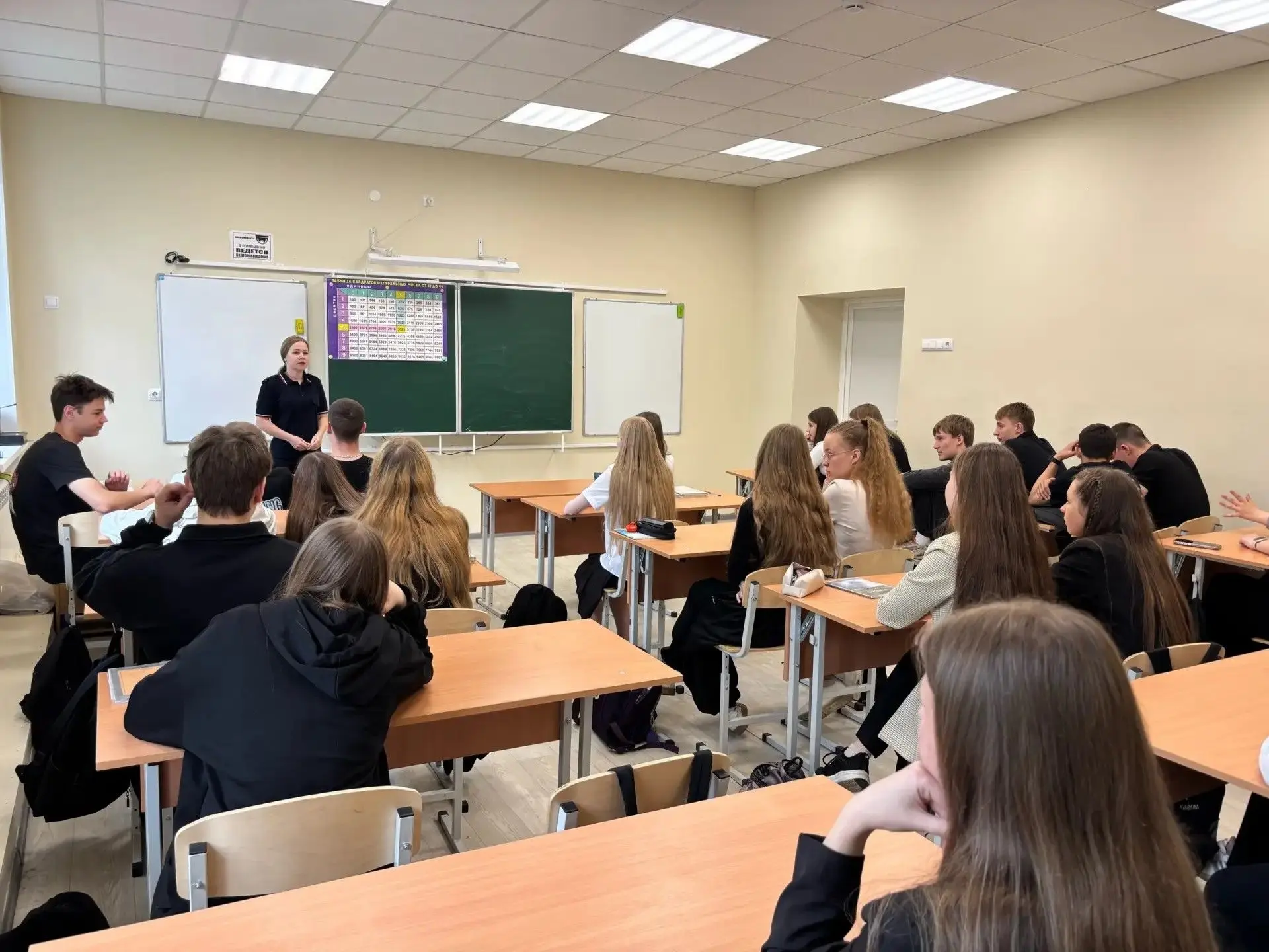 ‼️🛑 Безопасность летом: инспектор ПДН провела беседу со школьниками