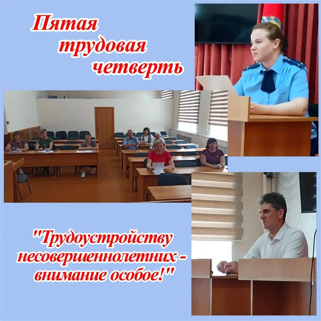 Позади две недели летних каникул. Помимо организации летнего отдыха, особое внимание всегда уделяетс