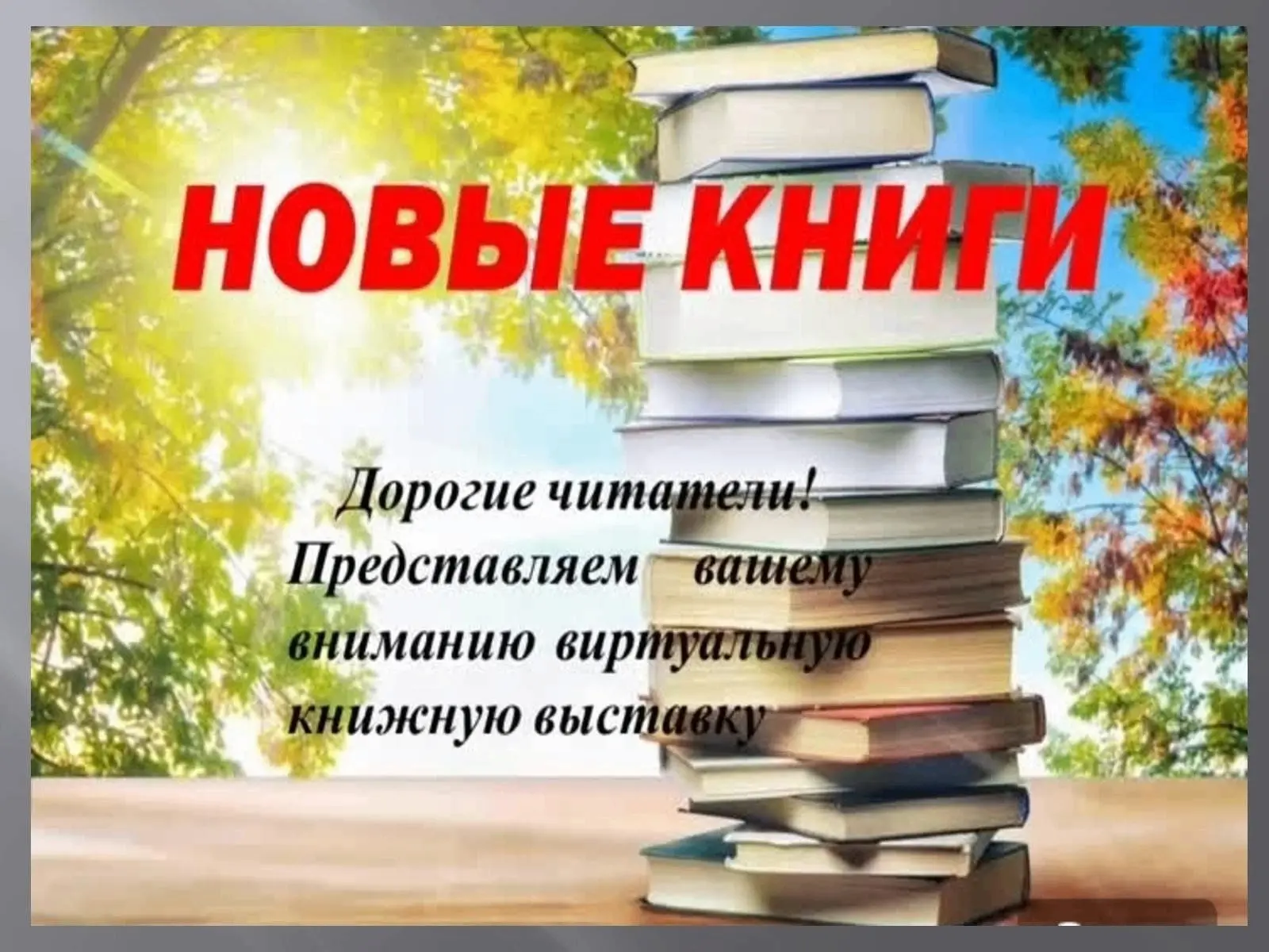 #МордовскийМуниципальныйОкруг