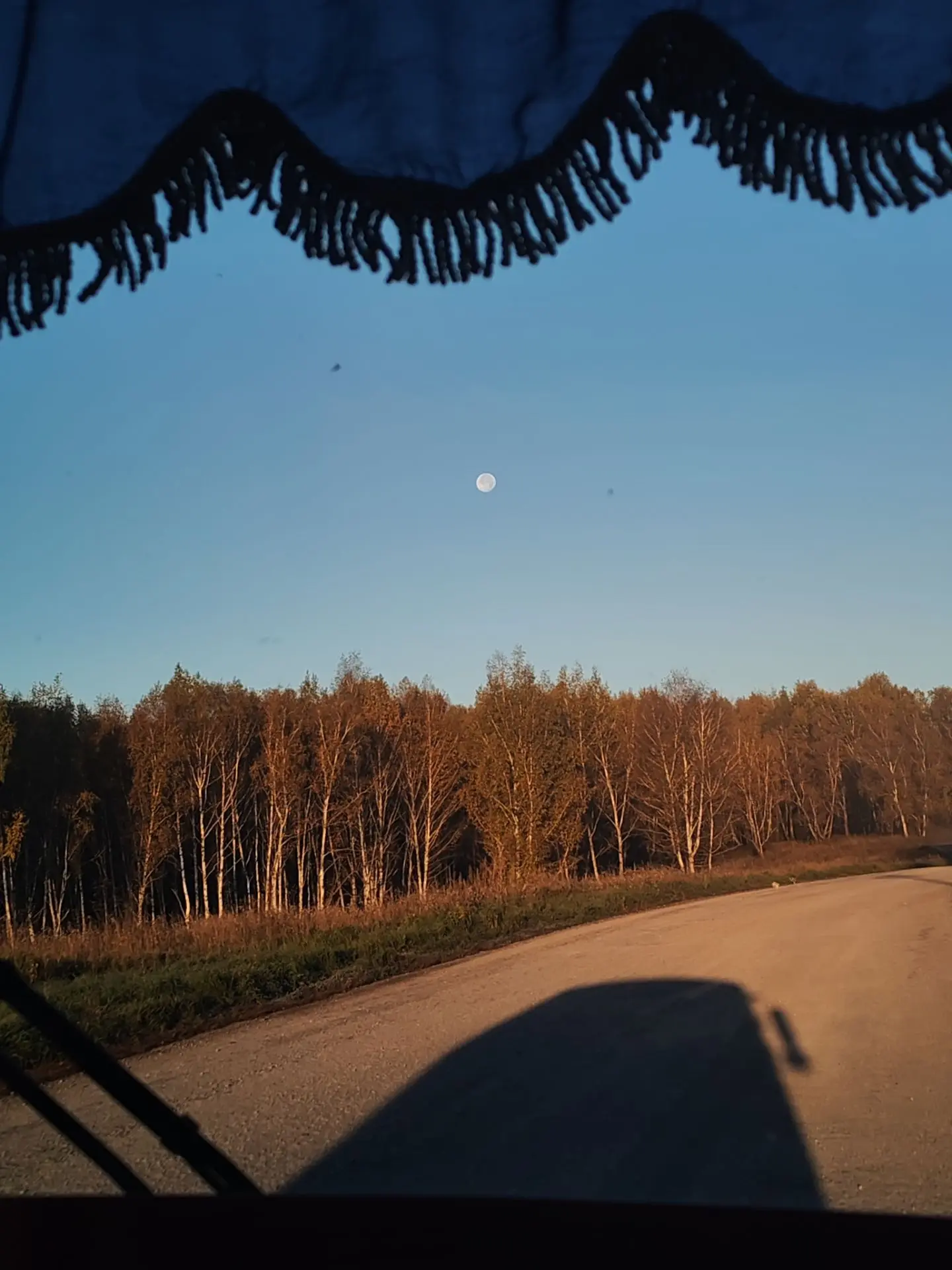 Доброе утро ❤