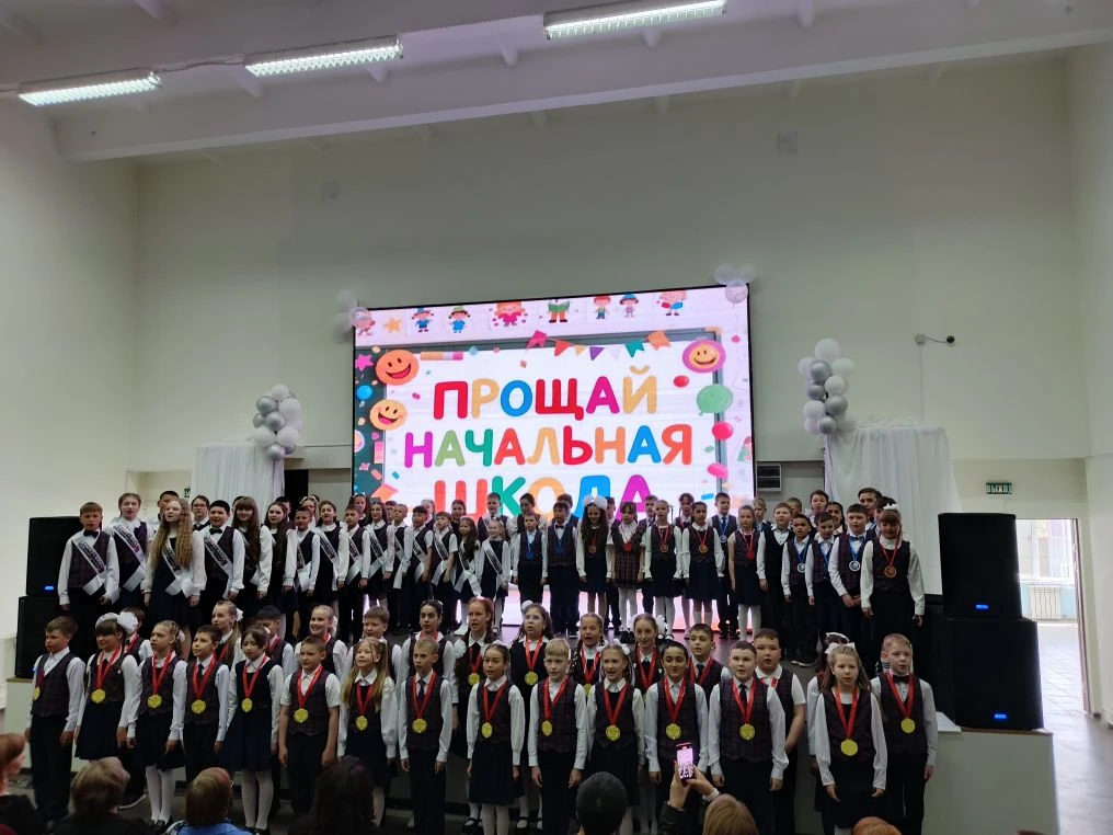 🎊Сегодня прошел самый трогательный школьный праздник года – «Прощай, начальная школа!»