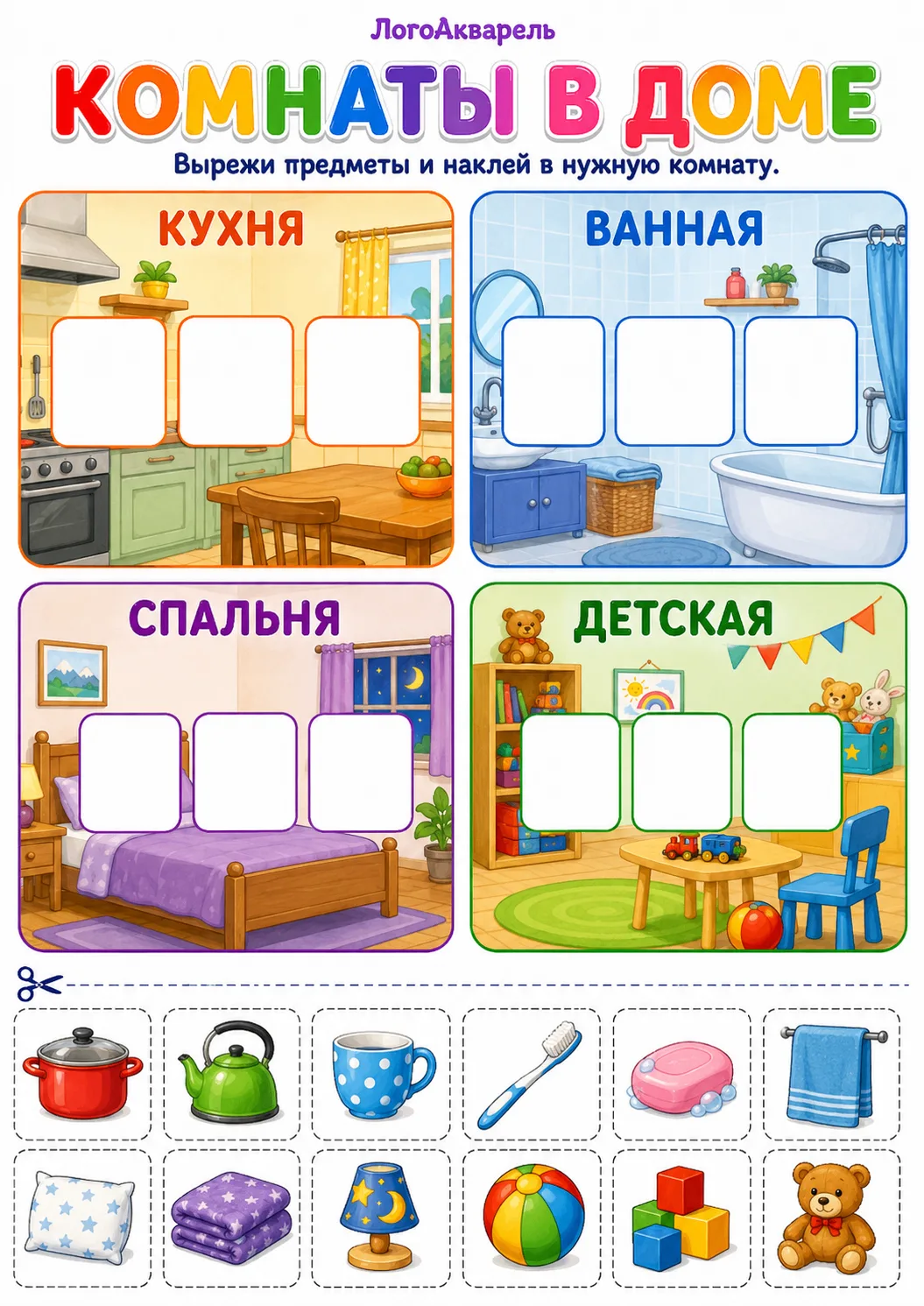 А У НАС СНОВА ПРОДОЛЖЕНИЕ ЛЮБИМОЙ СЕРИИ НА СОРТИРОВКУ! ✂️🧩Кажется, эти листы уже можно...
