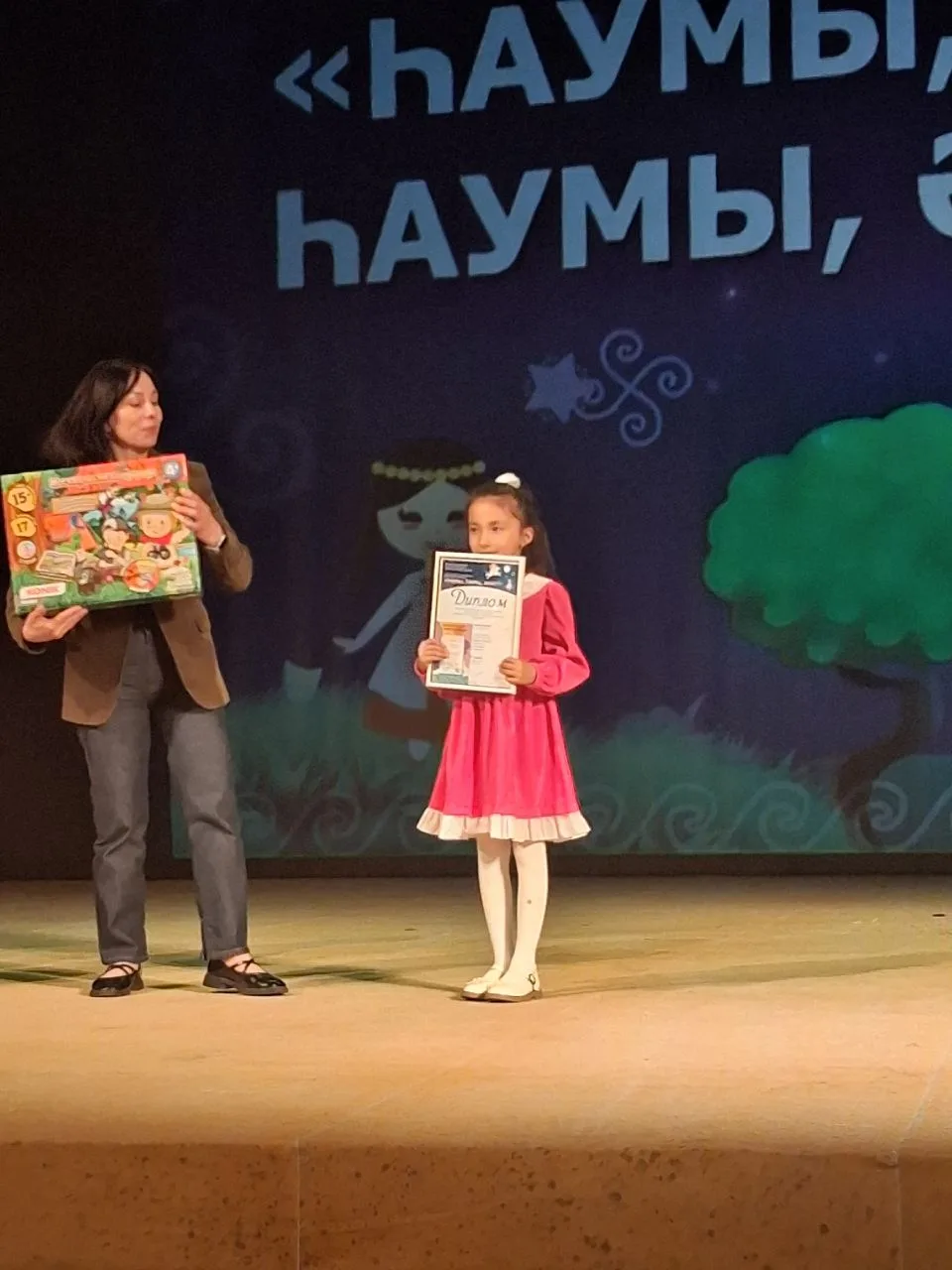 Бөгөн  Мәжит Ғафури исемендәге Башҡорт дәүләт академия драма театрында донъя халыҡтары ...