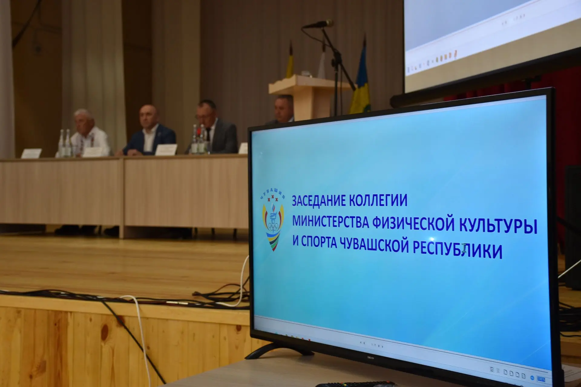 Сегодня прошло выездное заседание коллегии Министерства физической культуры и спорта Чу...