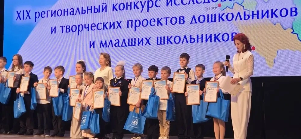 🎉 ГОРДОСТЬ 2-А КЛАССА! 🎉  🏆 Поздравляем Буслаева Алексея 👦 и Харитонова Юрия 👦 с большим успехом! Ре