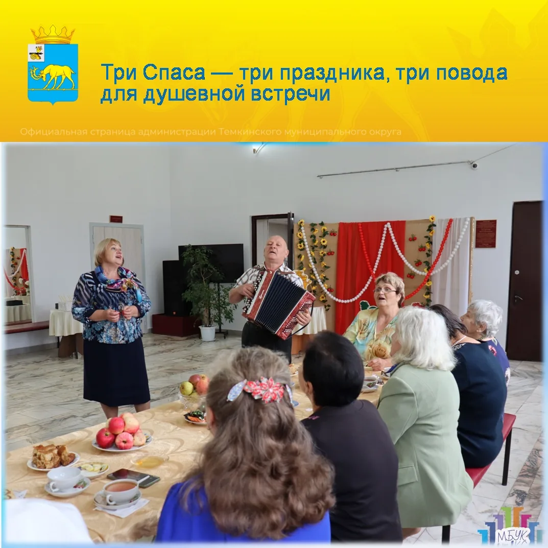 Наши активные жители старшего возраста вновь доказали: возраст — не помеха для хорошего...