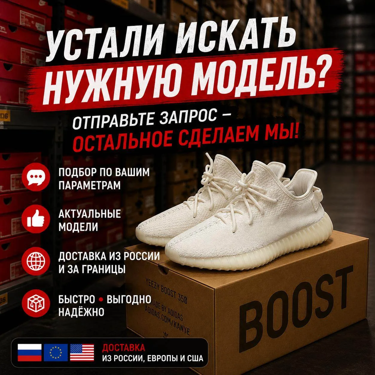 Мы бесплатно подберем для вас лучшие варианты по вашим параметрам.