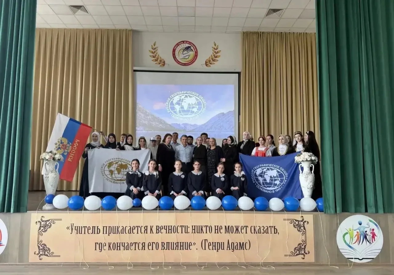 🗺️ В Ингушетии открылось первое местное отделение Русского географического общества! 🎉