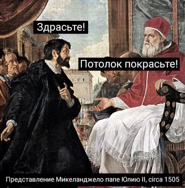 🎭Ван Гог • Мемы

👉 Наши каналы. Подписаться.