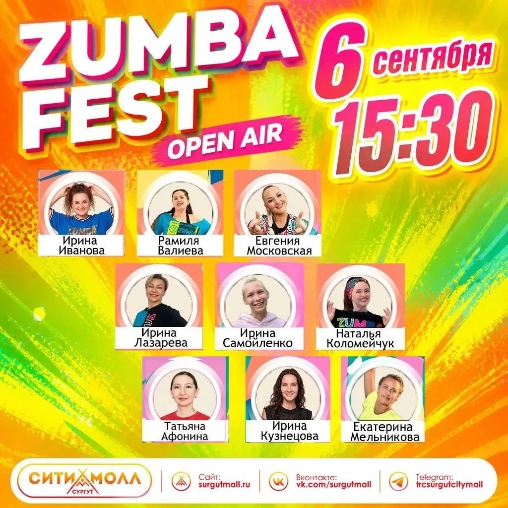 Жаркий финал лета 🔥🔥🔥!