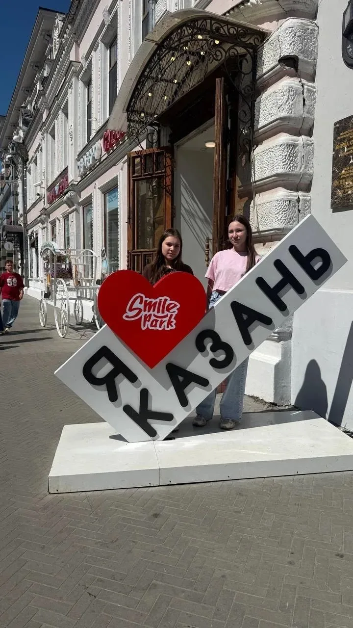 ✨КАЗАНЬ
📅 6 СЕНТЯБРЯ 

Иногда для перезагрузки не нужен отпуск.
Достаточно одного дня, хорошей комп