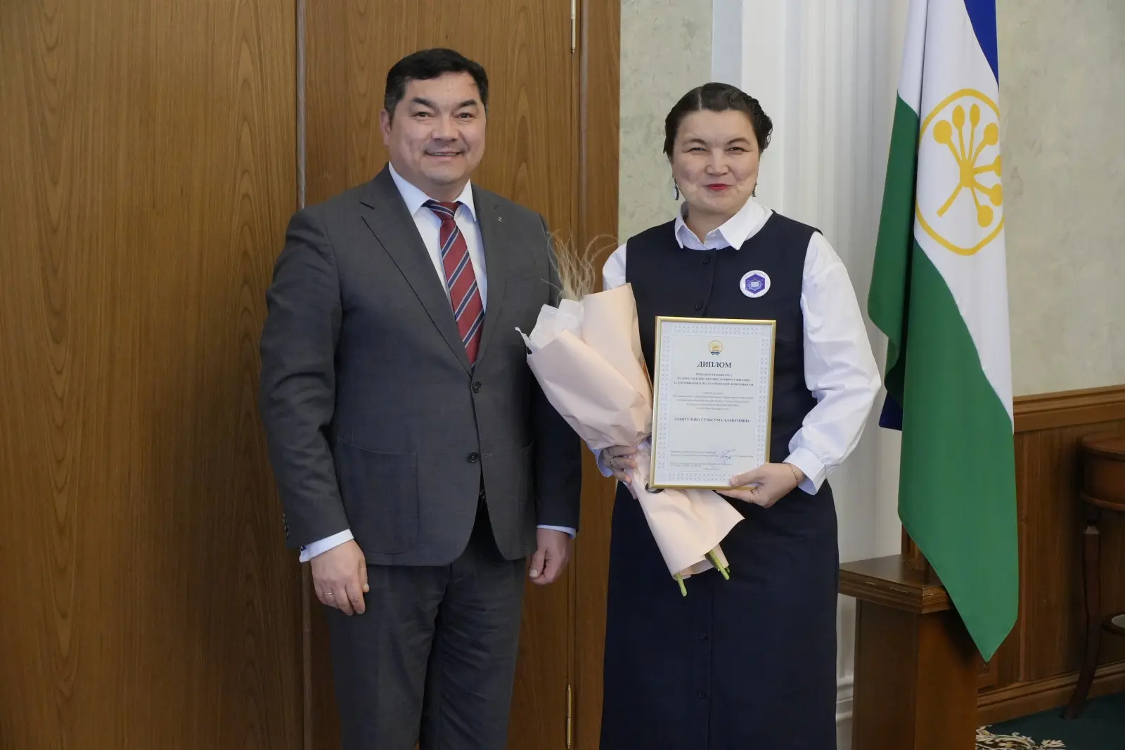 💐Поздравляем!