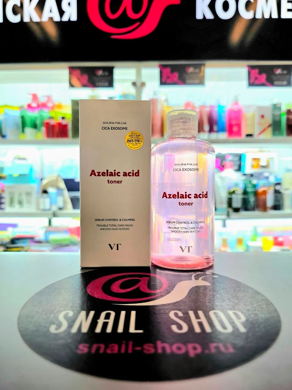 💖 VT Cosmetics Тонер для лица Azelaic Acid Toner — создан для регулярного ухода за про...