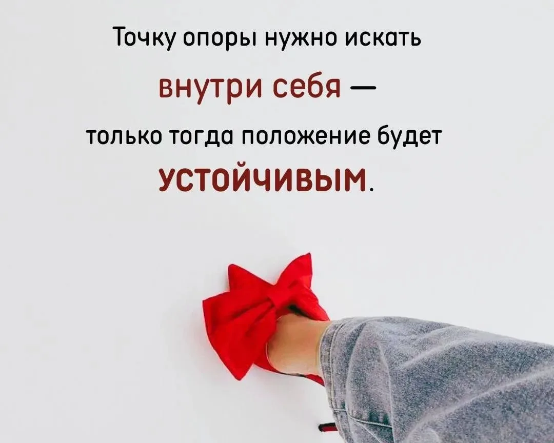 Доброе утро 🩷