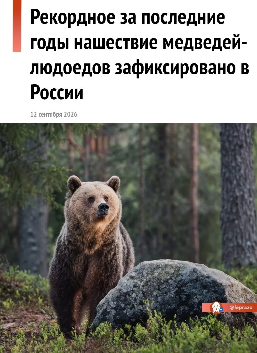 Источник: https://t.me/egedoma/41802