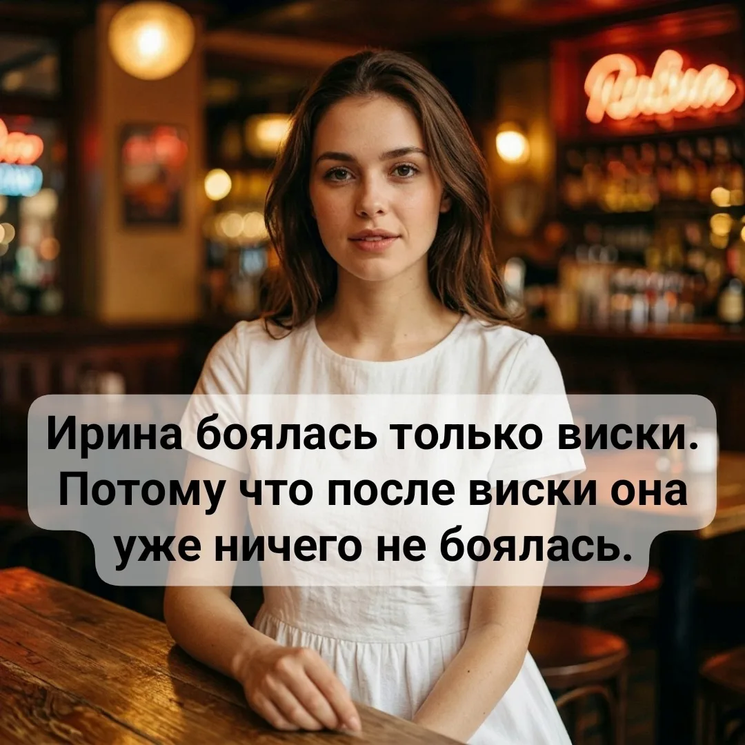 Женский юмор