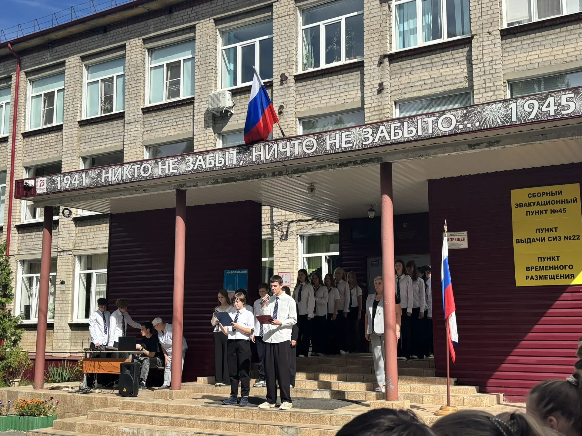 В память о тех, кого с нами нет: в нашей школе прошла акция «Капля жизни».