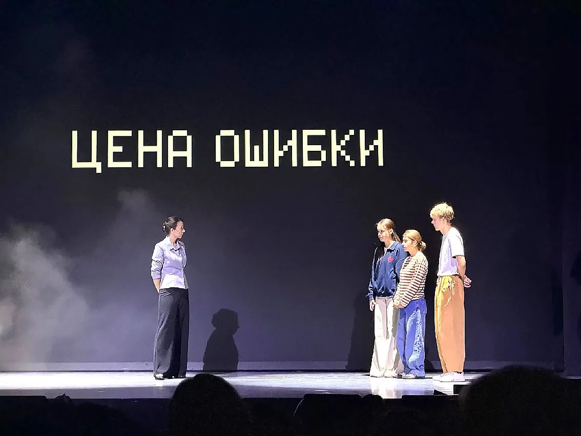В ТЕАТРЕ ЗАЩИТНИКА ОТЕЧЕСТВА ШКОЛЬНИКАМ ПОКАЗАЛИ СПЕКТАКЛЬ «КОД ОБМАНА»
