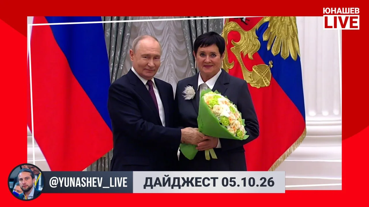 С выходных на бал, то есть в Кремль. Провел целый день на президентских мероприятиях, т...