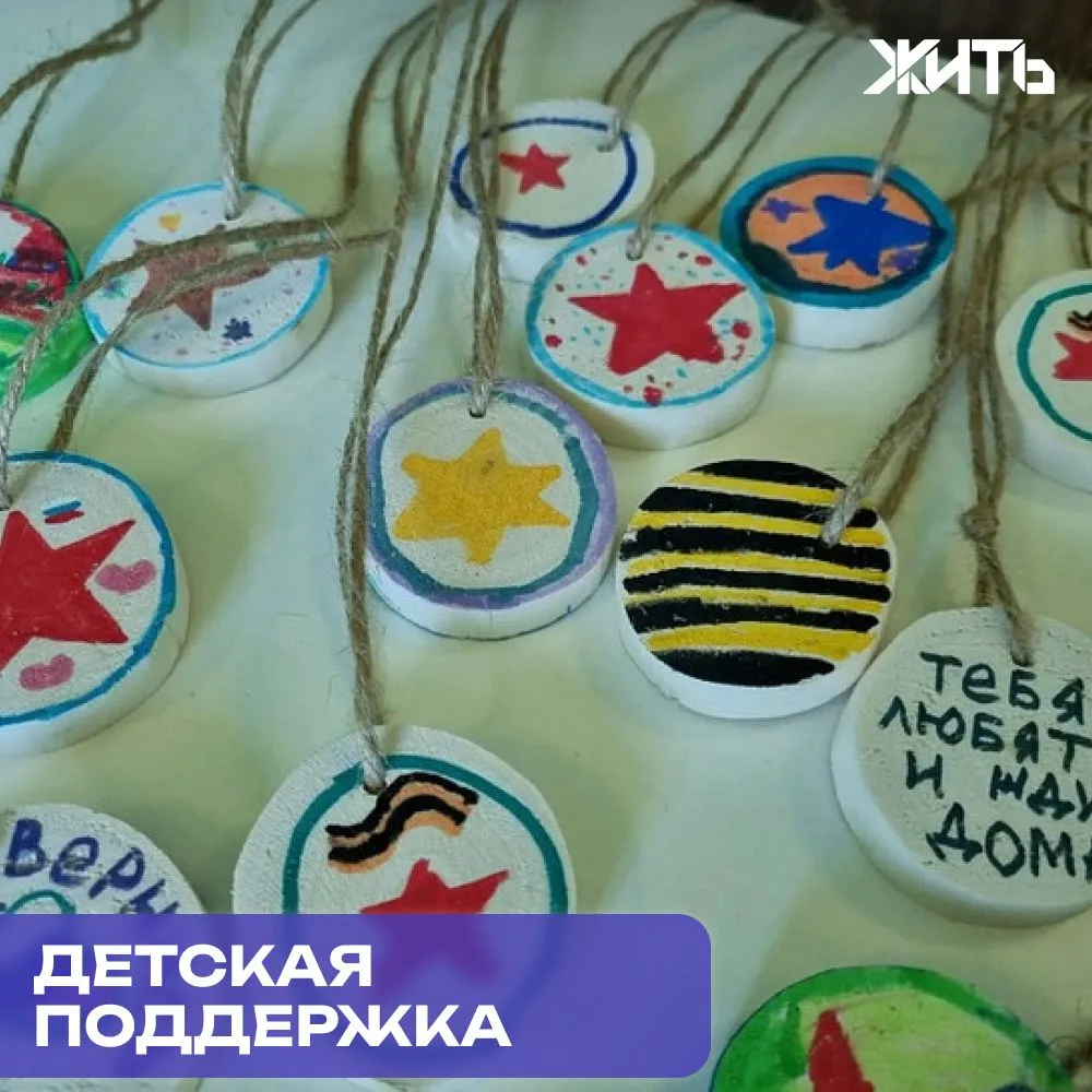 Школьники Поморья готовят подарки для бойцов

В Архангельской области воспитанники пришкольных лагер