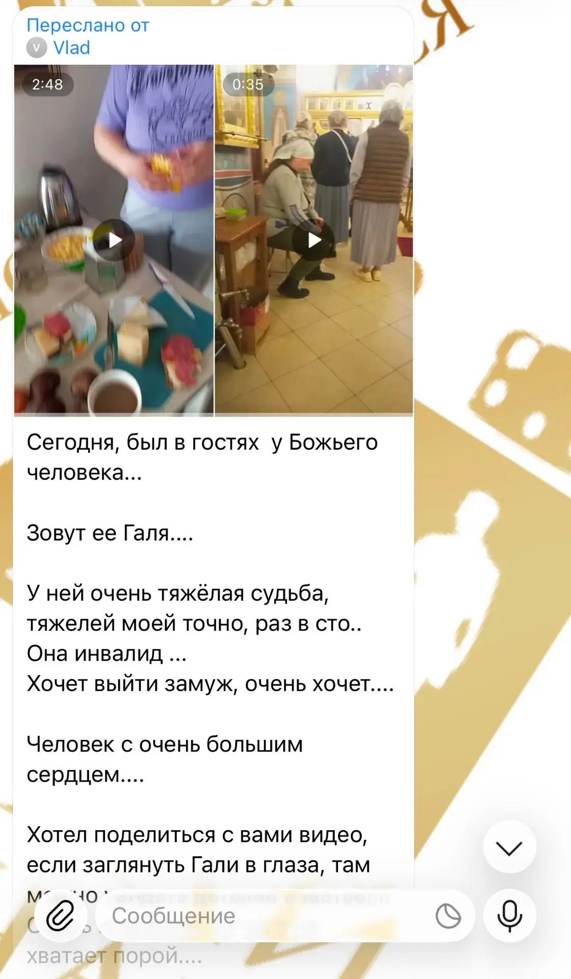 Не бросим Галину на полпути ❤️
