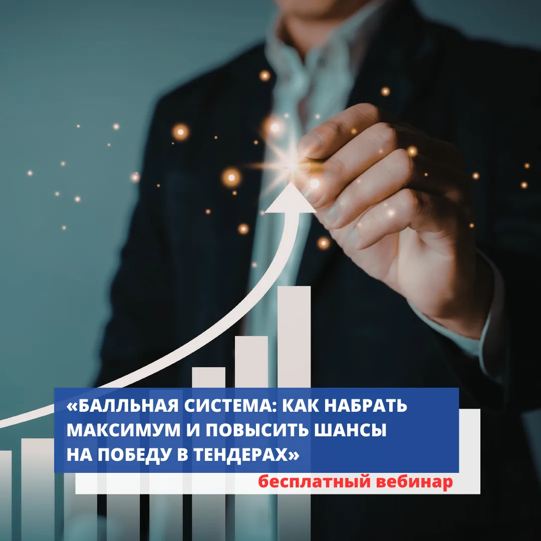 БАЛЛЬНАЯ СИСТЕМА ПП-719: КАК НАБРАТЬ МАКСИМУМ И СОХРАНИТЬ ДОСТУП К РЫНКУ В 2026 ГОДУ