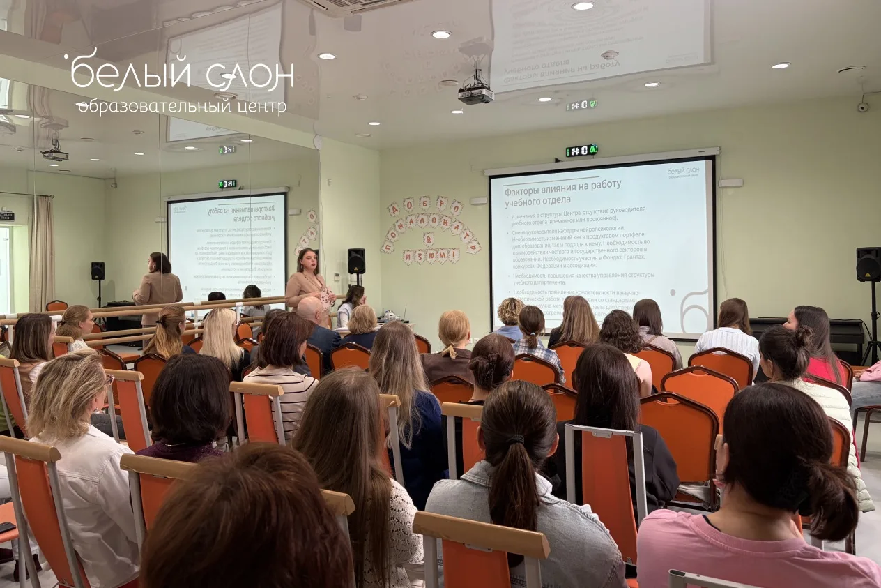 В пятницу прошло ежегодное общее собрание сотрудников и педагогический совет, на которо...