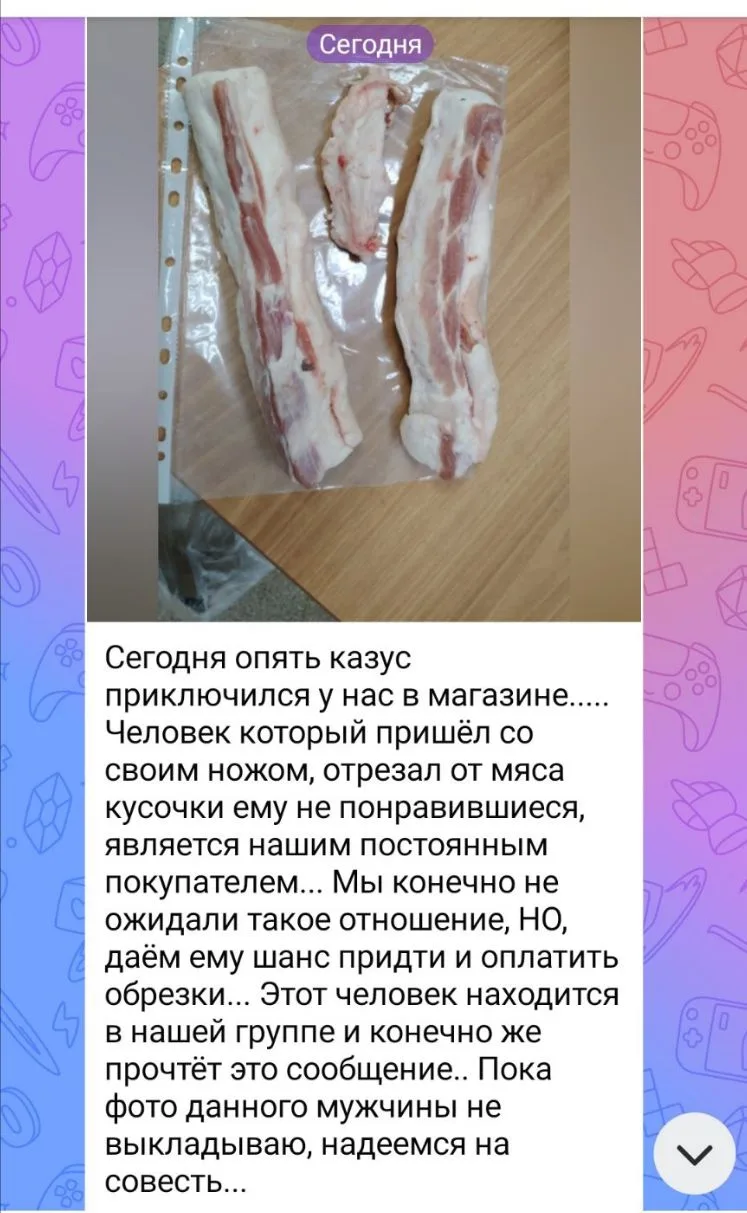 Тем временем в одном из супермаркетов нашего города... 😅 А ЧТО, ТАК МОООЖНО БЫЛО? 😅