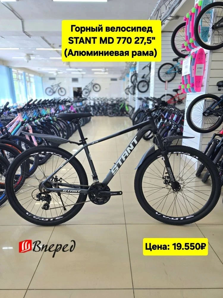 Диаметр колес    27,5"